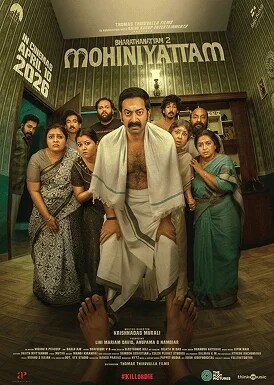 Bharathanatyam 2: Mohiniyattam  Movie Poster