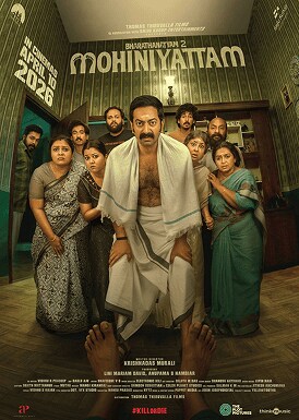 Bharathanatyam 2: Mohiniyattam Movie poster