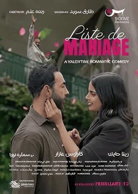 Liste De Mariage  Movie poster