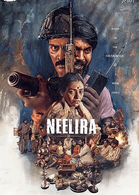 Neelira  Movie Poster