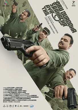 Oru Durooha Saahacharyathil  Movie Poster