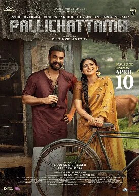 Pallichattambi  Movie Poster