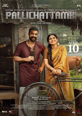 Pallichattambi Movie poster