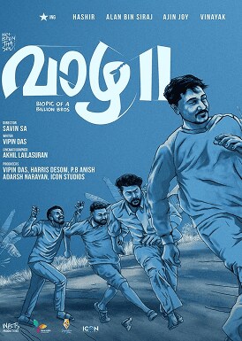 Vaazha II: Biopic of a Billion Bros  Movie Poster