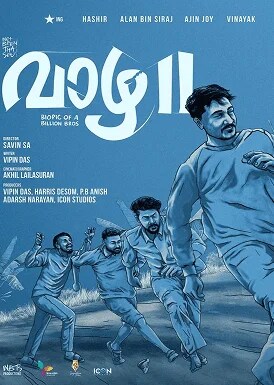 Vaazha II: Biopic of a Billion Bros  Movie Poster
