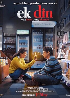 Ek Din  Movie Poster