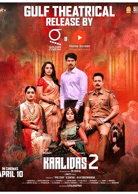 Kaalidas 2  Movie Poster