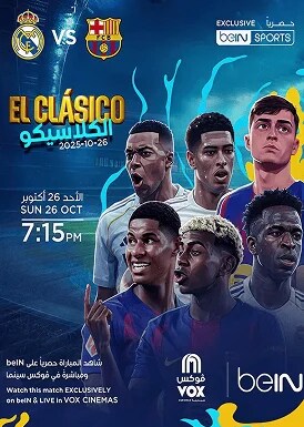 LaLiga 2026: Barcelona Vs. Real Madrid Movie Poster
